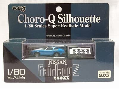 チョロQ⭐︎昭和タカラ製 Amazon | チョロQ シルエット FairladyZ 280ZX 1/80SCALES 未